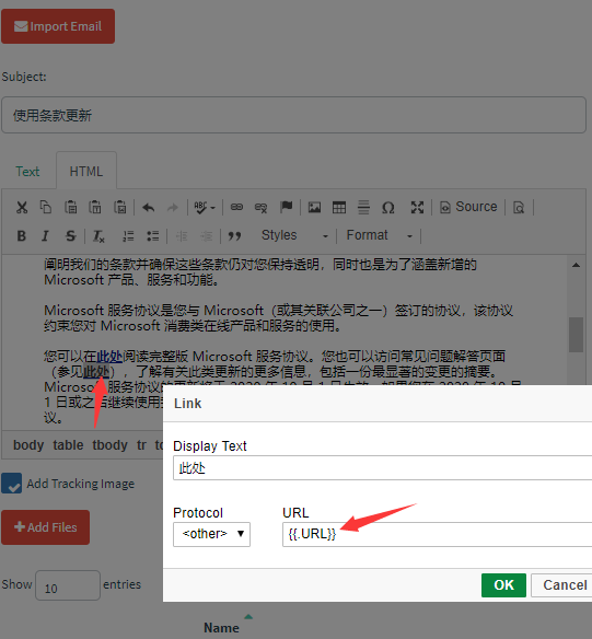 图52–邮件钓鱼平台搭建以及基础使用场景–seo优化_前端开发_渗透技术