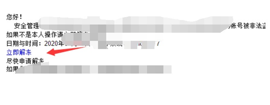 图76–邮件钓鱼平台搭建以及基础使用场景–seo优化_前端开发_渗透技术