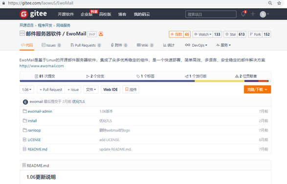 图15–邮件钓鱼平台搭建以及基础使用场景–seo优化_前端开发_渗透技术