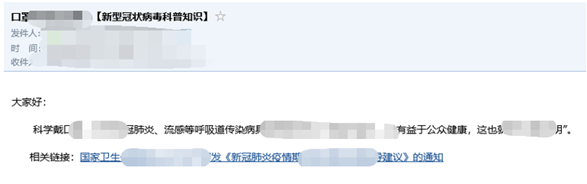 图91–邮件钓鱼平台搭建以及基础使用场景–seo优化_前端开发_渗透技术