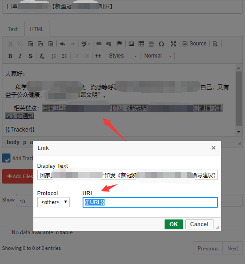 图93–邮件钓鱼平台搭建以及基础使用场景–seo优化_前端开发_渗透技术