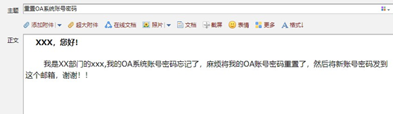 图89–邮件钓鱼平台搭建以及基础使用场景–seo优化_前端开发_渗透技术