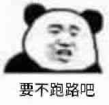 图8–一次平平无奇的渗透测试–seo优化_前端开发_渗透技术