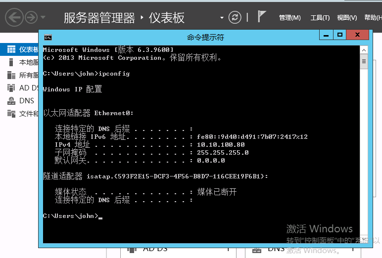 图37–一步步成为你的全网管理员（上）–seo优化_前端开发_渗透技术