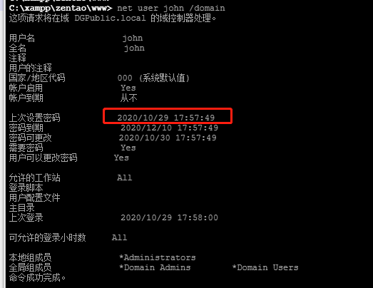 图45–一步步成为你的全网管理员（上）–seo优化_前端开发_渗透技术