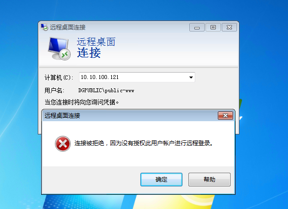 图21–一步步成为你的全网管理员（上）–seo优化_前端开发_渗透技术