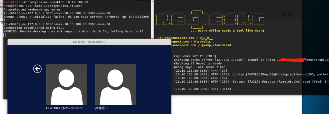 图25–一步步成为你的全网管理员（上）–seo优化_前端开发_渗透技术