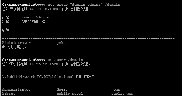 图17–一步步成为你的全网管理员（上）–seo优化_前端开发_渗透技术