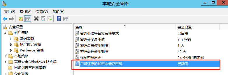 图41–一步步成为你的全网管理员（上）–seo优化_前端开发_渗透技术