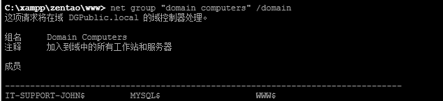 图14–一步步成为你的全网管理员（上）–seo优化_前端开发_渗透技术