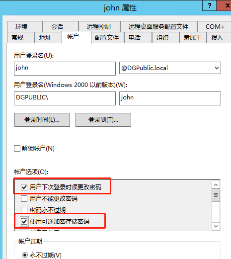 图39–一步步成为你的全网管理员（上）–seo优化_前端开发_渗透技术