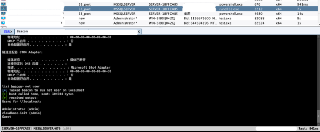 图24–记一次因API接口问题导致目标内网沦陷–seo优化_前端开发_渗透技术