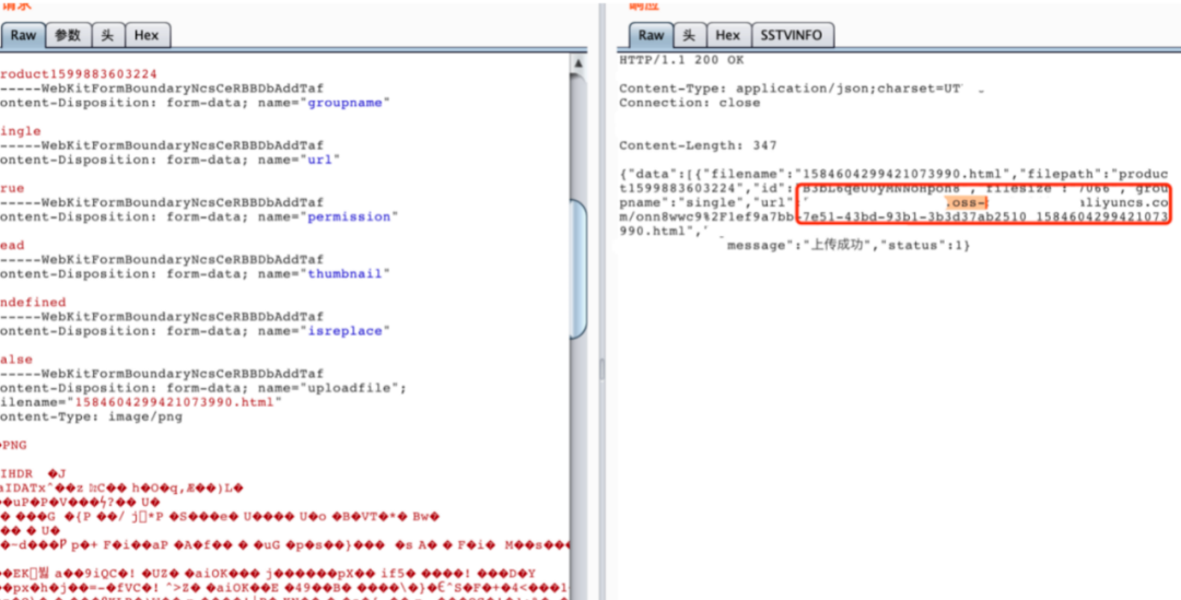 图14–记一次因API接口问题导致目标内网沦陷–seo优化_前端开发_渗透技术
