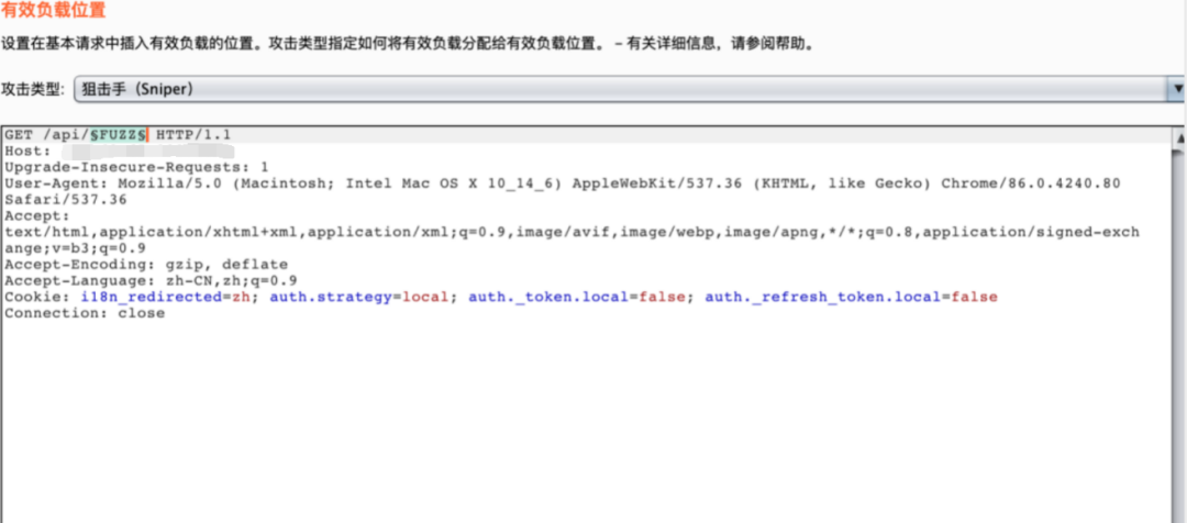 图4–记一次因API接口问题导致目标内网沦陷–seo优化_前端开发_渗透技术