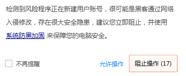 图31–记一次渗透测试后引发的小扩展–seo优化_前端开发_渗透技术