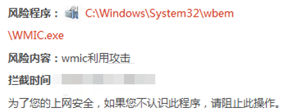 图16–记一次渗透测试后引发的小扩展–seo优化_前端开发_渗透技术