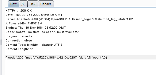 图22–hw渗透测试–seo优化_前端开发_渗透技术
