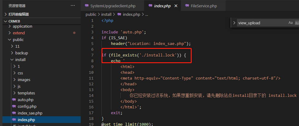 图20–hw渗透测试–seo优化_前端开发_渗透技术