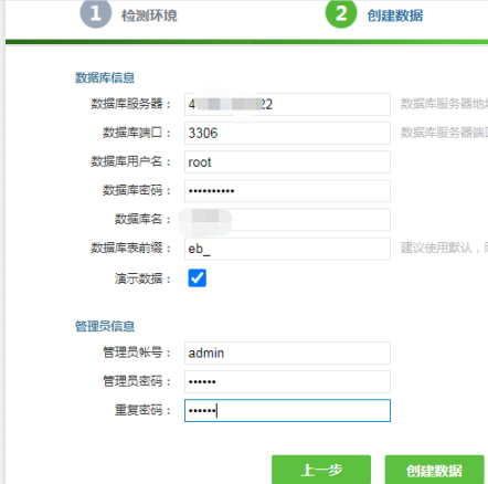 图24–hw渗透测试–seo优化_前端开发_渗透技术
