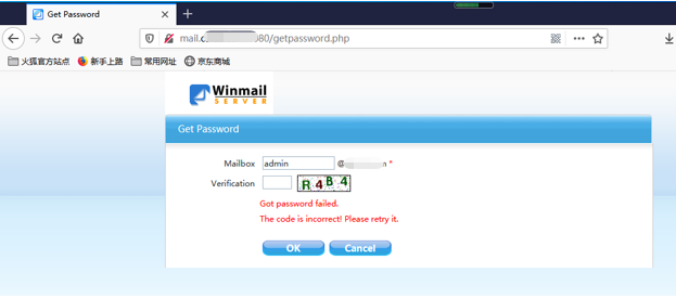 图5–细说渗透江湖之长路漫漫–seo优化_前端开发_渗透技术