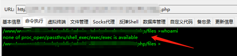 图30–细说渗透江湖之长路漫漫–seo优化_前端开发_渗透技术