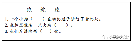 蚂蚁搬豆儿歌教案儿歌_根据儿歌写教案_儿歌教案怎么写