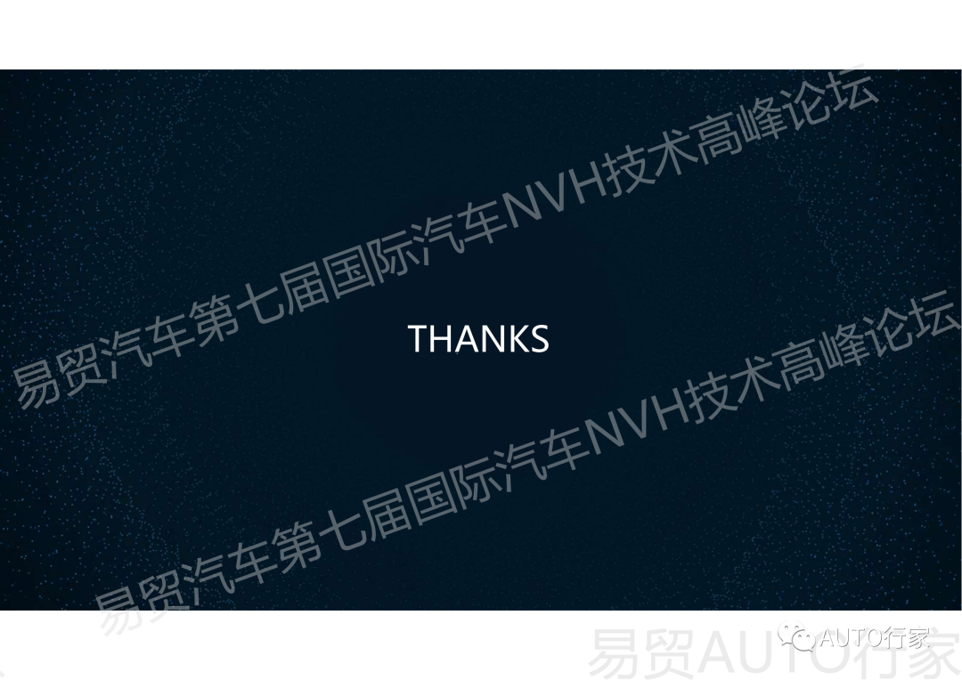 【NVH专栏】吉利 | 新能源汽车热管理NVH典型案例分享的图45