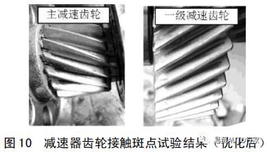 【NVH&声学】纯电动汽车常见噪声振动问题现象描述及优化方法的图13