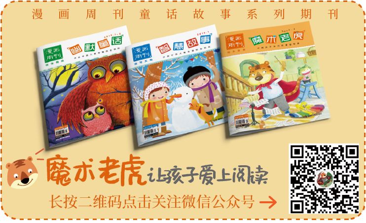 新作｜读书的小蜜蜂——凌代坤儿童诗欣赏（15首）