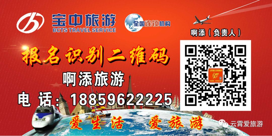 【喜迎新春】2月7日正月初三 方特東方神話/夢幻王國二選一汽車1日遊368元/人 靈異 第1張