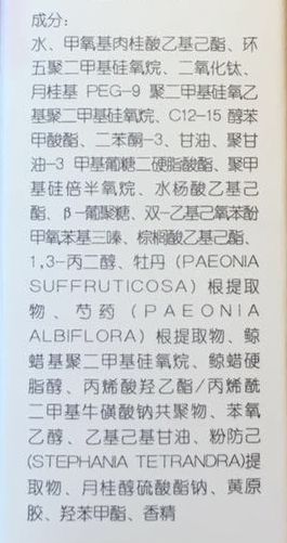 你还在拿“孕妇可用”当安全标签吗？真拿孕傻当弱智？