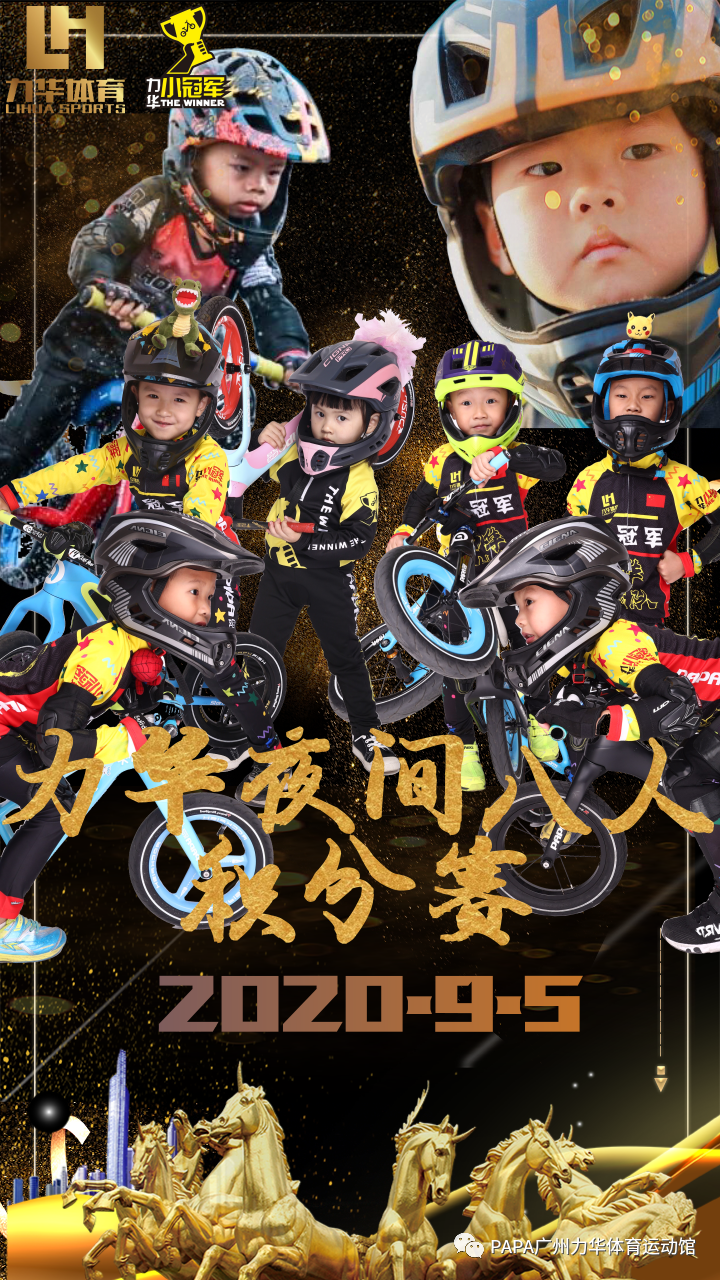 积分赛.png