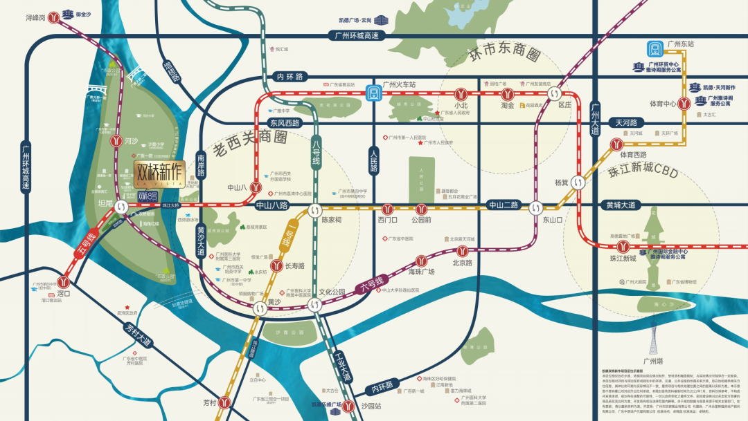 荔湾上新盘大坦沙岛【凯德双桥新作】单价4起万，户户都望江！