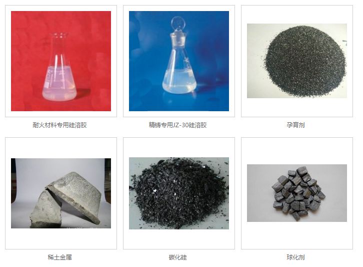 提高鑄水純凈度、防止干擾元素，安陽昌旭耐材球化劑使用指南的圖6