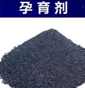 提高鑄水純凈度、防止干擾元素，安陽昌旭耐材球化劑使用指南的圖3