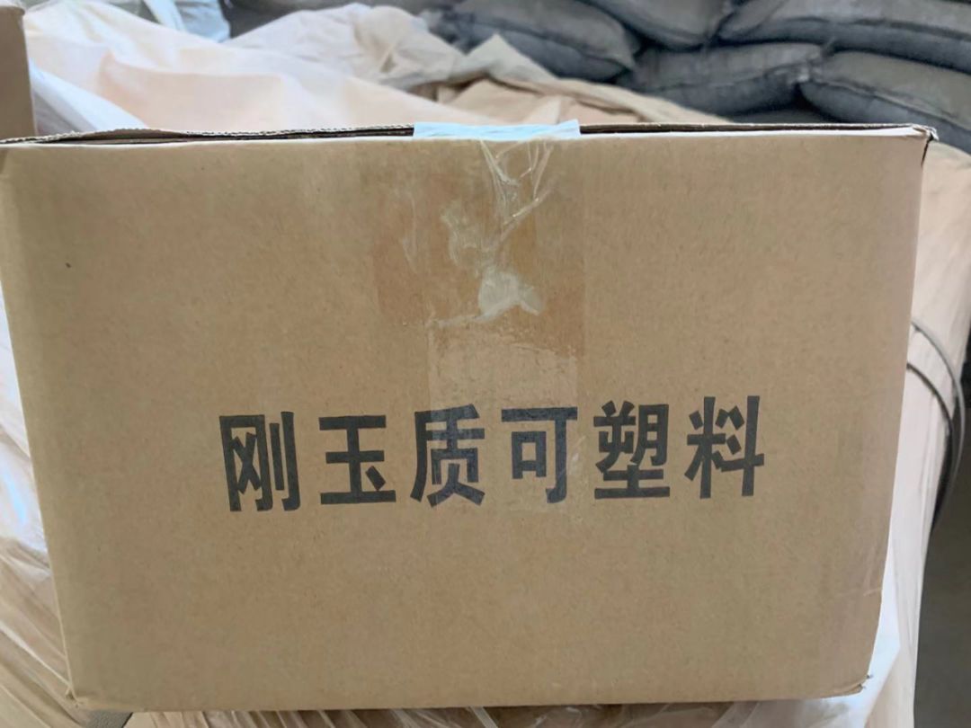 消失模涂料如何選擇？ 如何最佳使用？ 這些事項一定要知道的圖14