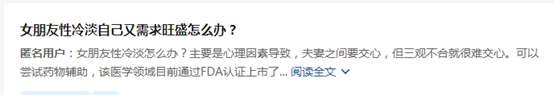 【两性】性生活多久一次算正常？亲密关系的建立，不只靠性（组图） - 8