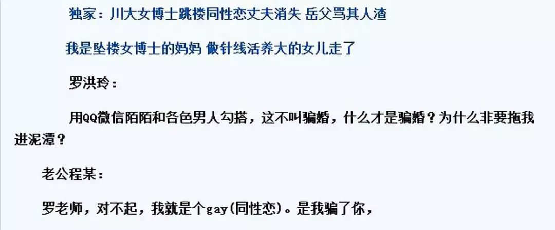 结婚40年 我还是处女 同性恋骗婚背后 是00万同妻的悲剧 柠檬资讯