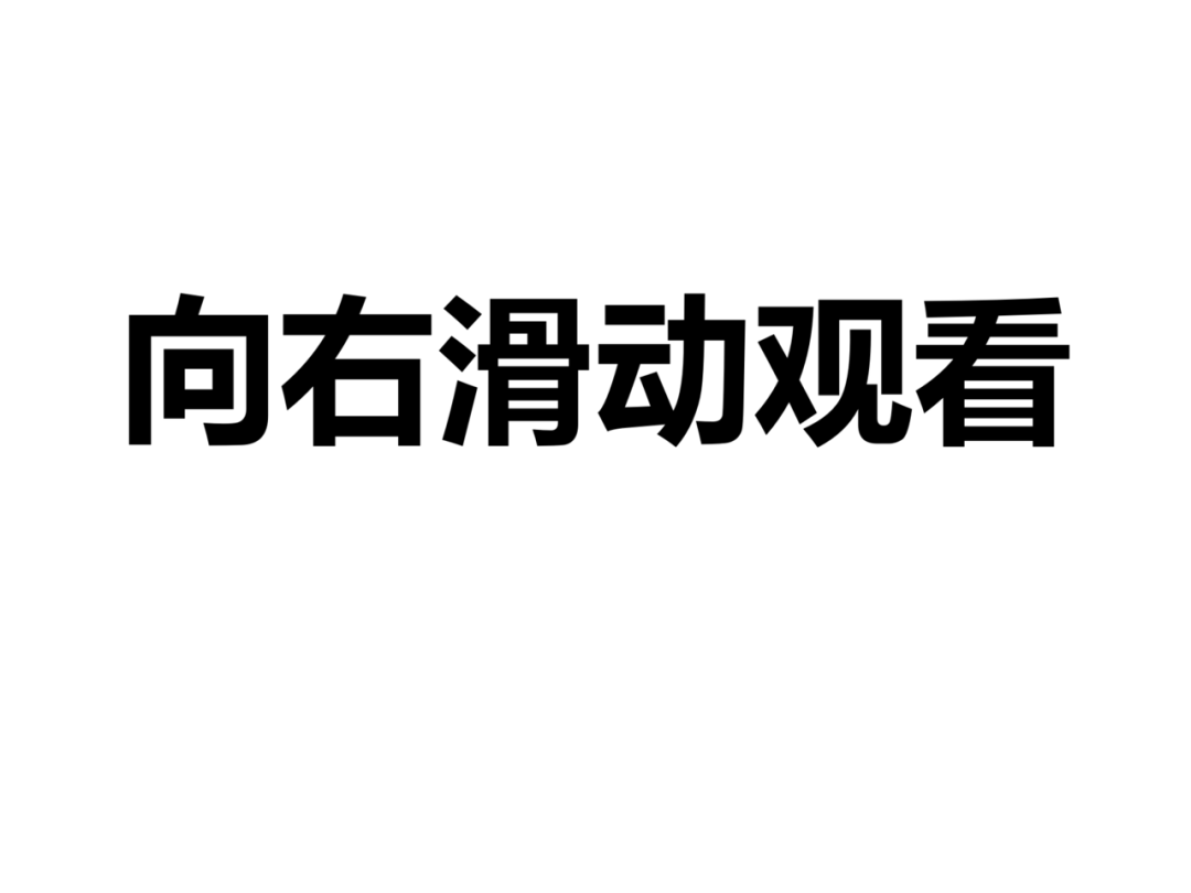 近一半人都有的「鸡皮肤」,有办法治吗?从粗糙到光滑,自救指南来了