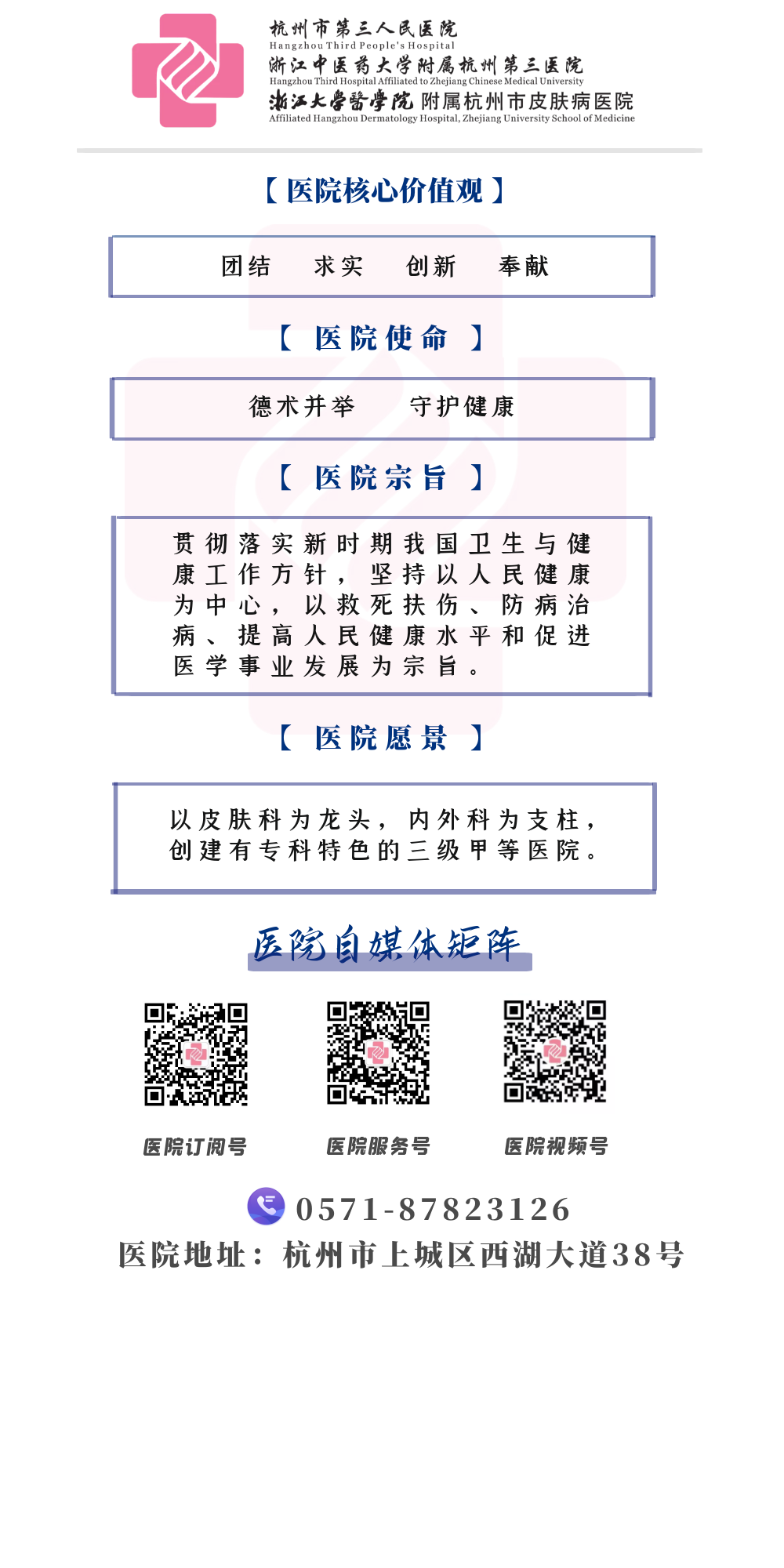 吃定了是什么软件