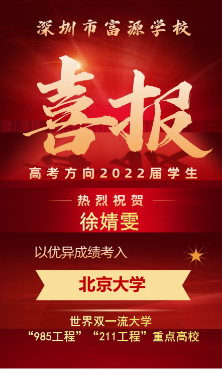 ������ѧ