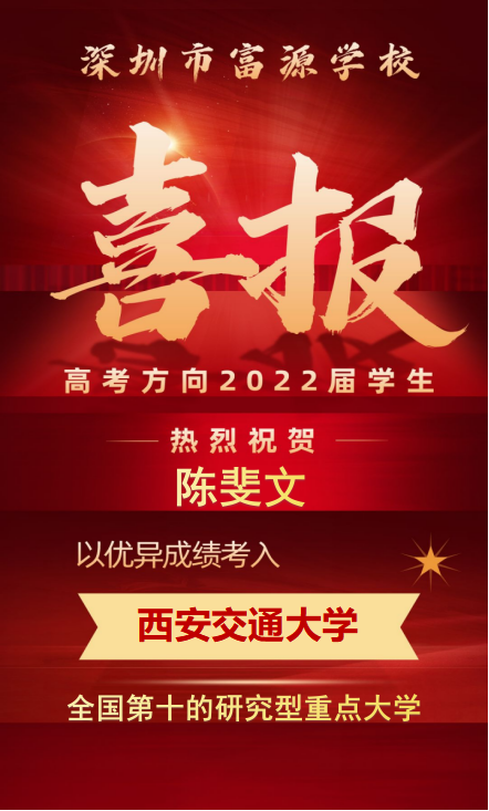 ������ͨ��ѧ¼ȡ֪ͨ