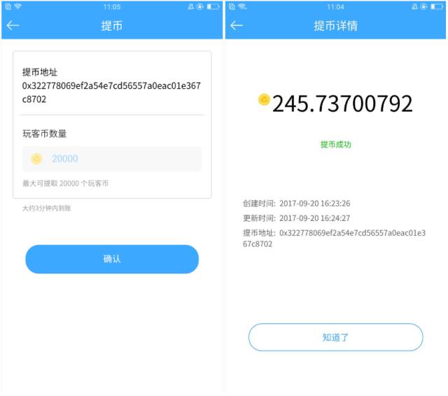 比特币钱包手机app_中国比特币官网app下载_比特币中国有手机app吗