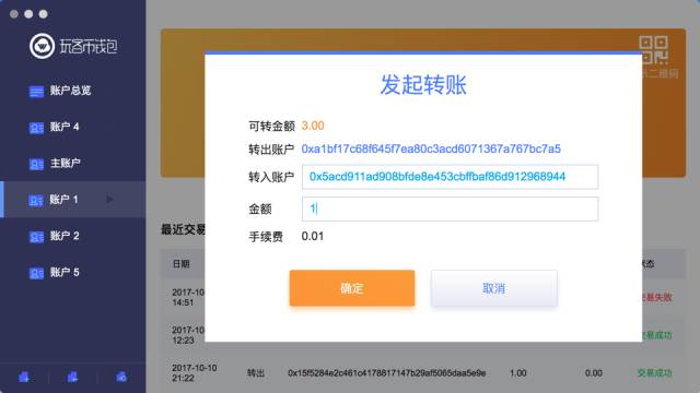 比特币中国有手机app吗_比特币钱包手机app_中国比特币官网app下载