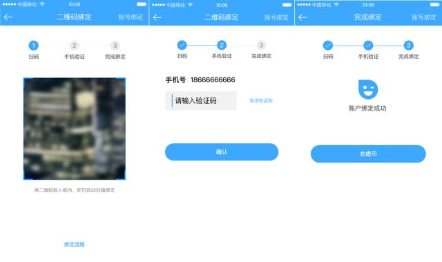 比特币钱包手机app_比特币中国有手机app吗_中国比特币官网app下载