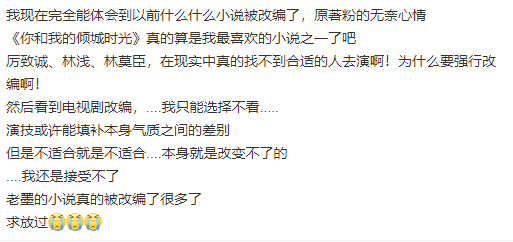 趙麗穎婚後首秀，竟然和以一敵百的戰狼談戀愛？ 娛樂 第107張