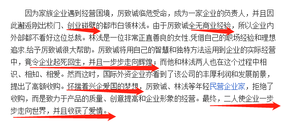 趙麗穎婚後首秀，竟然和以一敵百的戰狼談戀愛？ 娛樂 第6張