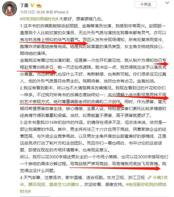 趙麗穎婚後首秀，竟然和以一敵百的戰狼談戀愛？ 娛樂 第111張