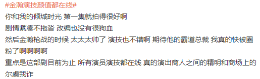 趙麗穎婚後首秀，竟然和以一敵百的戰狼談戀愛？ 娛樂 第167張